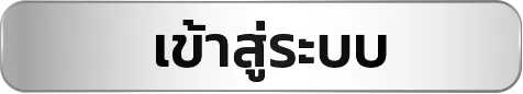 usa888 ทางเข้า