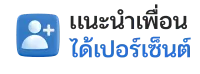 usa888 แนะนำเพื่อน