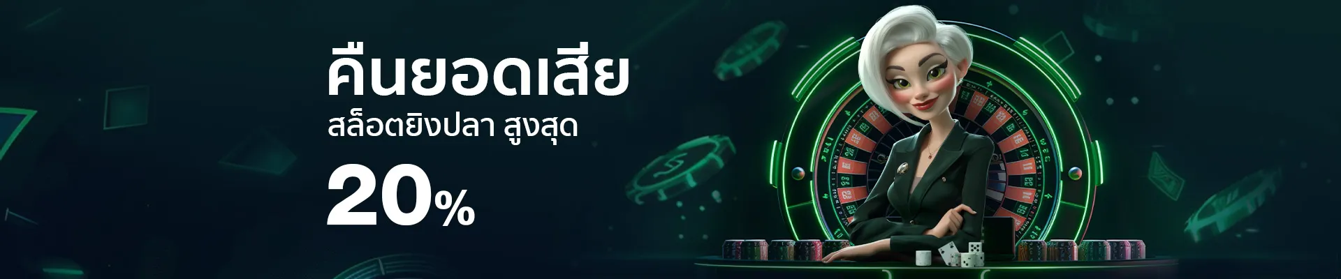 เว็บพนันusa888