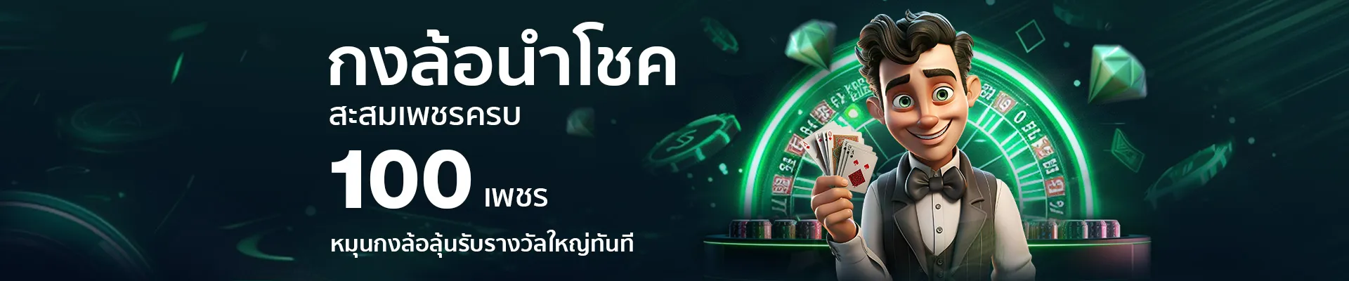 เว็บสล็อต usa888